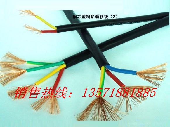 yjv电力电缆 陕西西安电缆厂家 现货大量销售供应