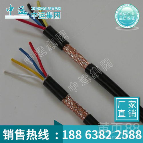【屏蔽电缆生产加工,屏蔽电缆型号,屏蔽电缆价格】- 